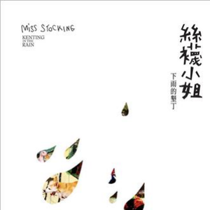 雪白丰满的肉体BBW
