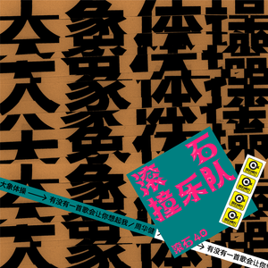 雪白丰满的肉体BBW
